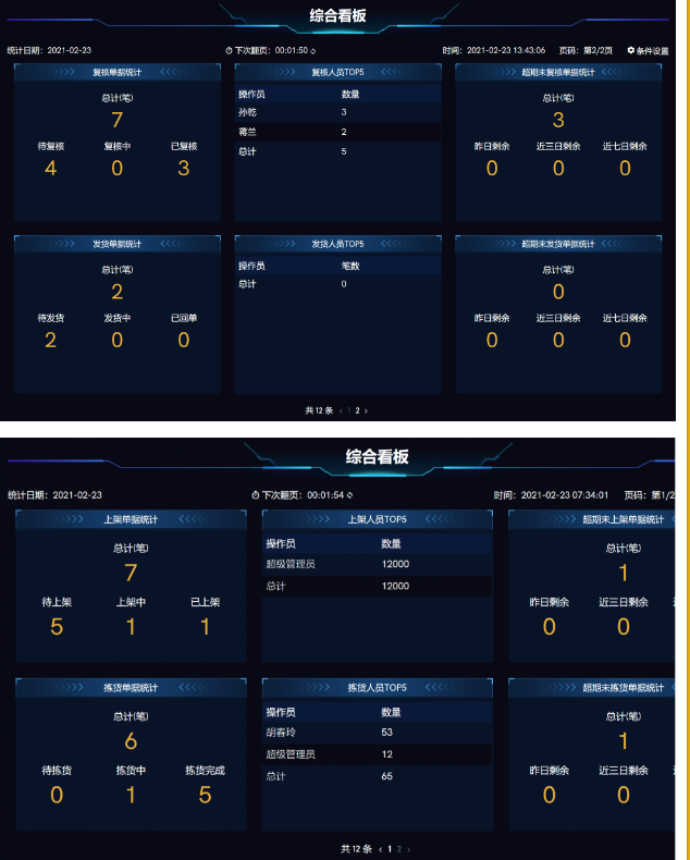微信图片_20210312123249.png 微信图片_20210312123249.png