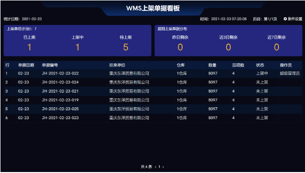 微信图片_20210312123426.png 微信图片_20210312123426.png