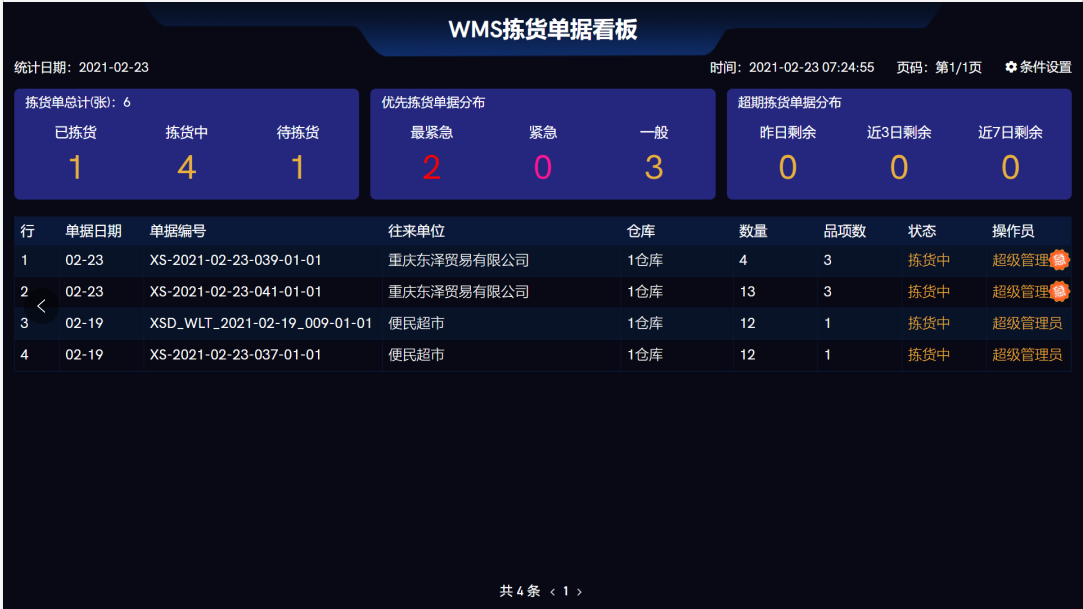微信图片_20210312134544.png 微信图片_20210312134544.png