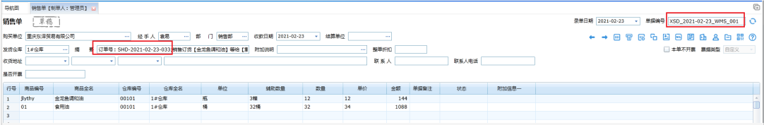 微信图片_20210312135341.png 微信图片_20210312135341.png