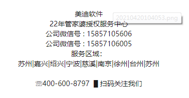 6376107343331581838761486.png
